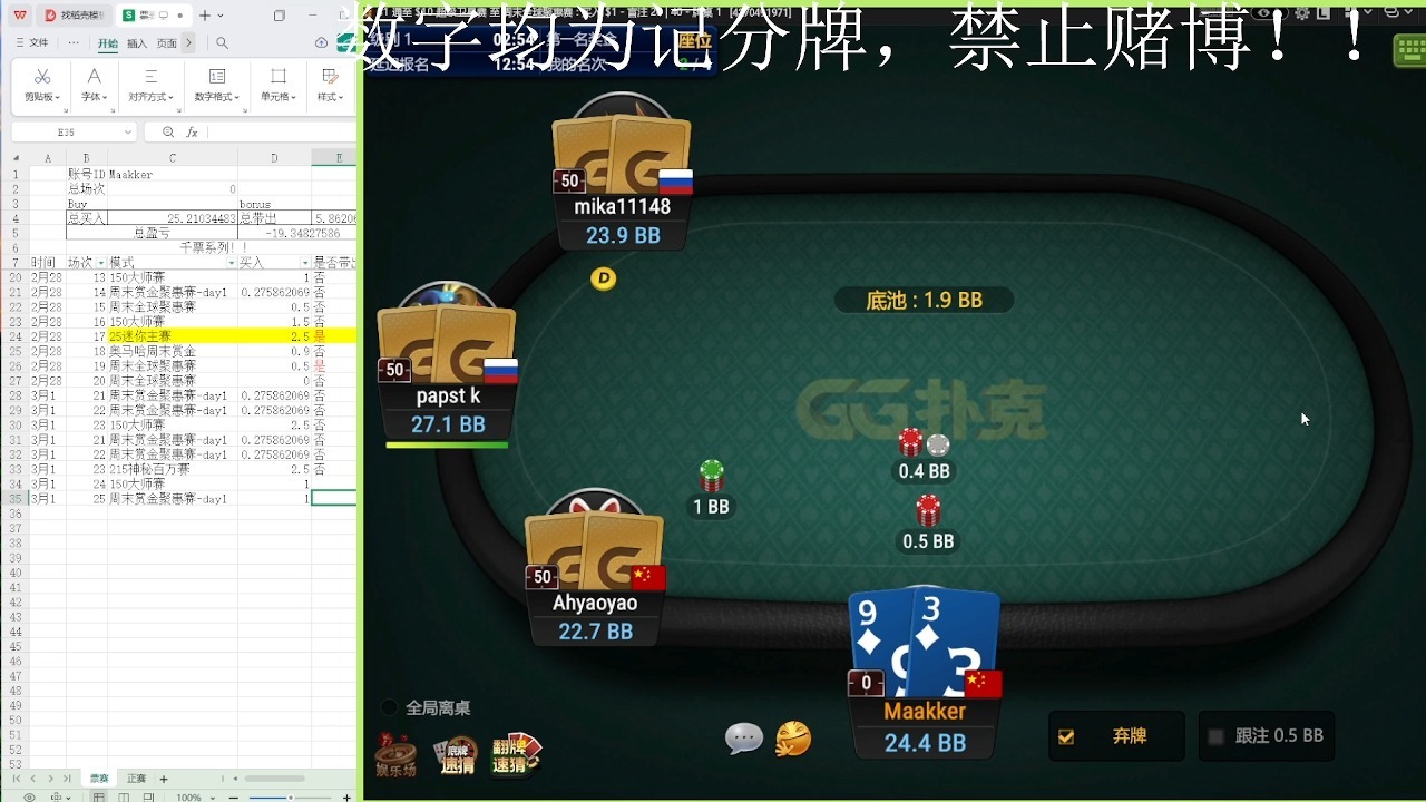第二期-千场卫星赛系列-两发正赛-2进1day2