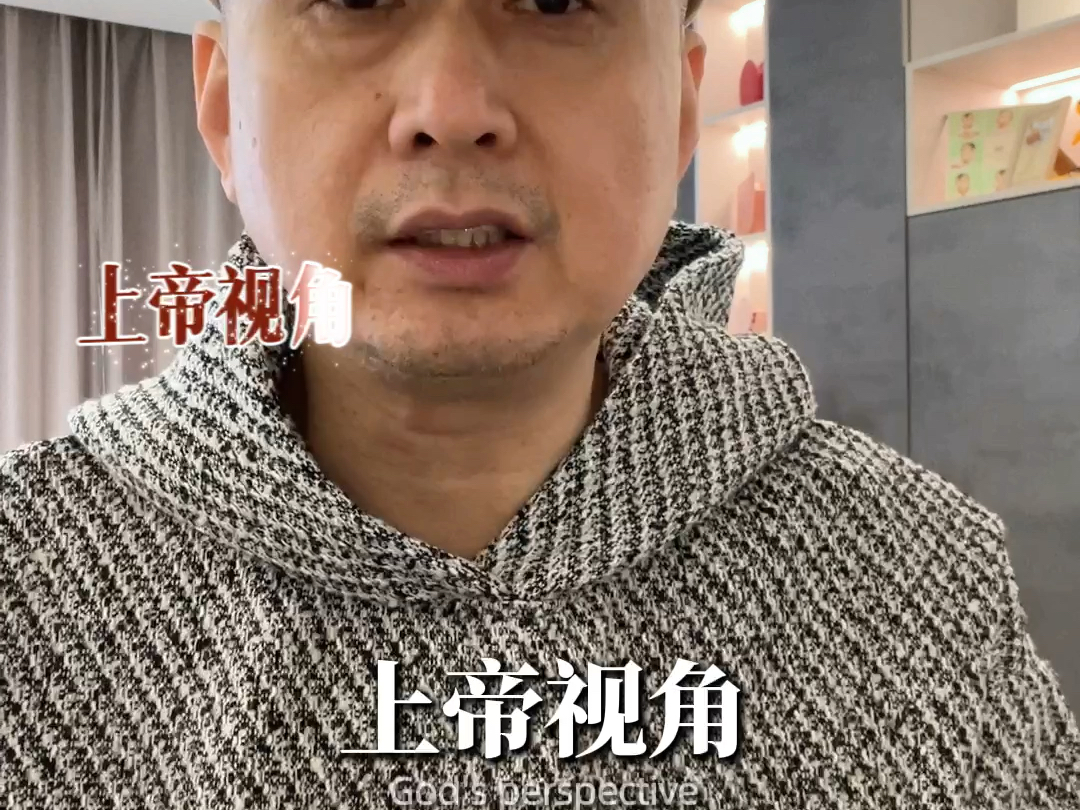 【火哥的局】Up主探索中，欢迎收看求三连！