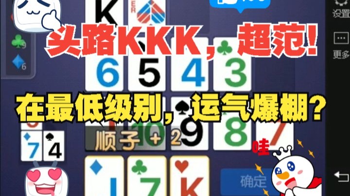 大菠萝-从零单排 11