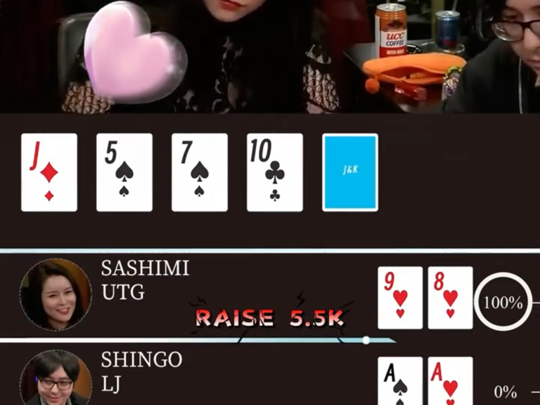 sashimi这手牌也能打掉aa吗？
