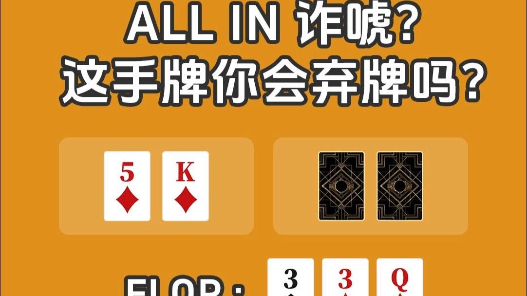 这也能弃？真《换我也弃不了》