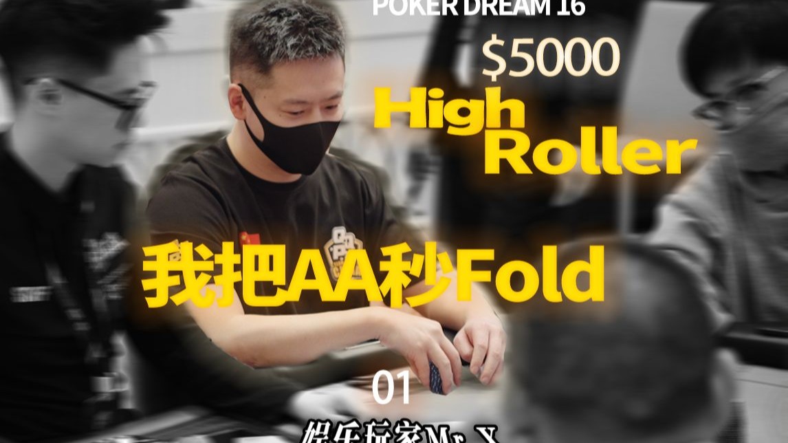 第 30 集Vlog-又是5000刀豪客赛，韩国PD16篇
