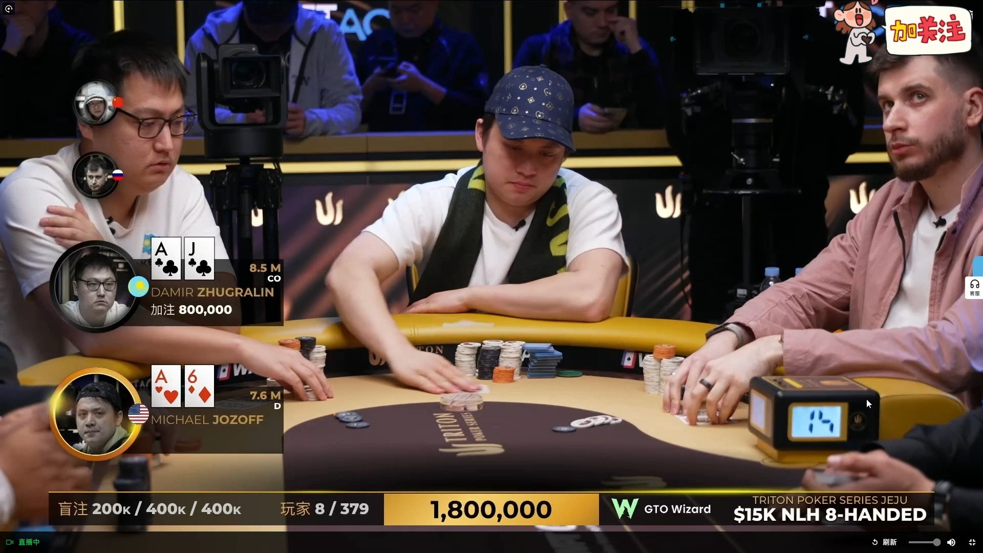 2025 传奇扑克15000刀  ft 第一集