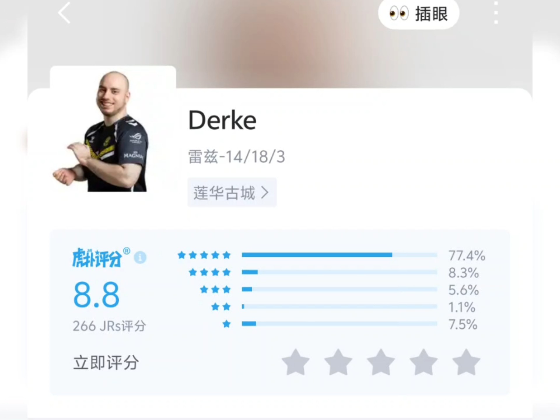 【虎扑评分】无畏契约曼谷大师赛淘汰赛 G2 2：0 VIT