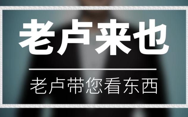 第三期 GG扑克赏金猎人 天堂与地狱接踵而来