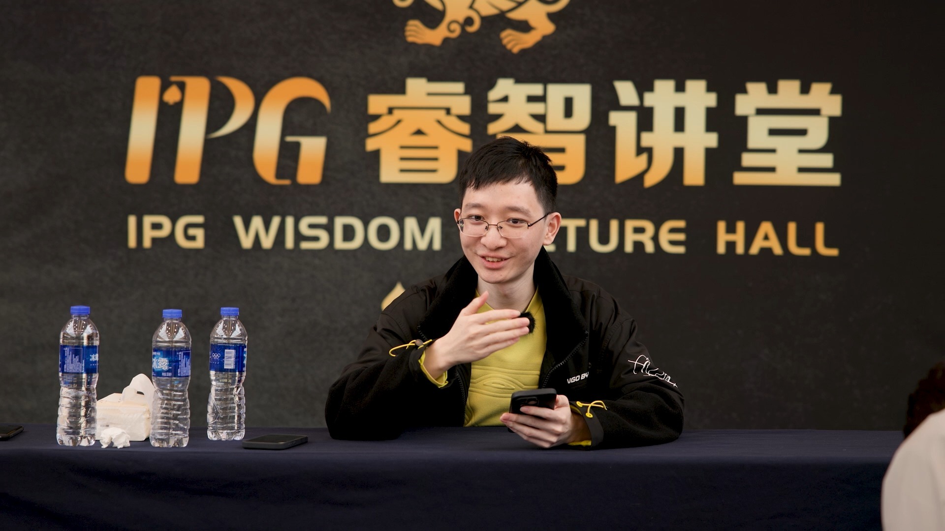 睿智讲堂——公正评审委员会工作汇报