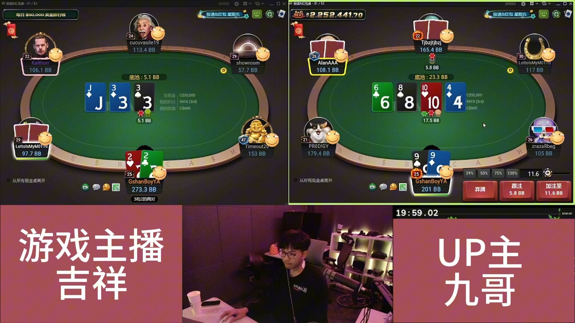 吉祥直播实录Z200 (2501) 25