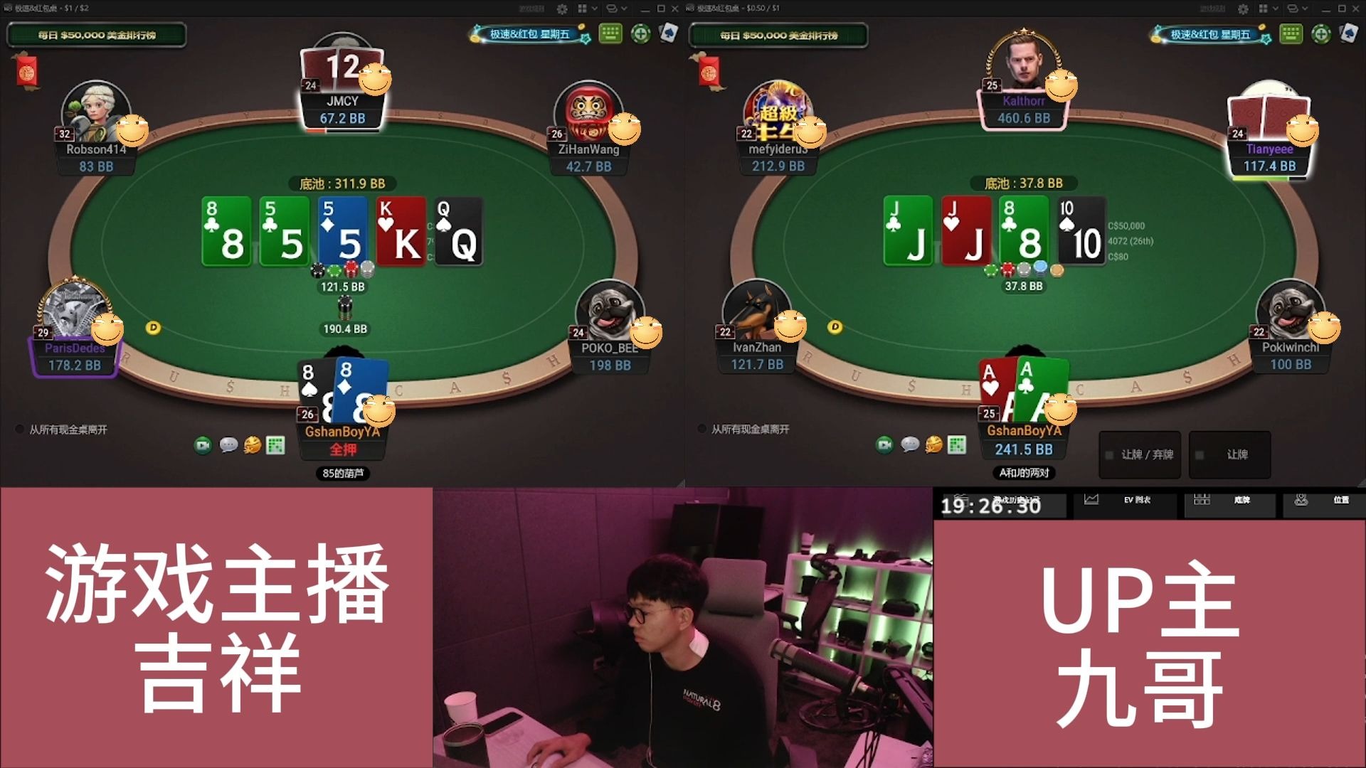 吉祥直播实录Z200（2501）24