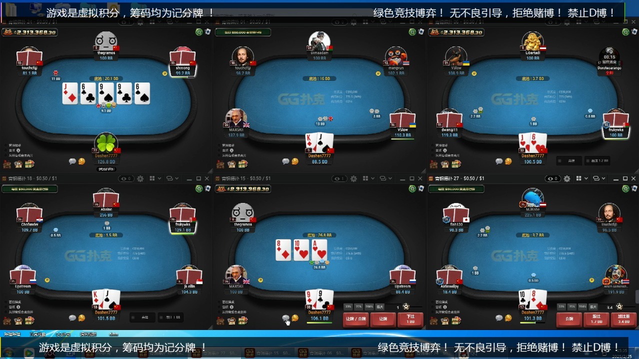 GG德州实战、遇见优秀选手56sCALL4B 偷鸡被抓！AA死、自己弃不掉牌什么行为！傻CALL嘛？