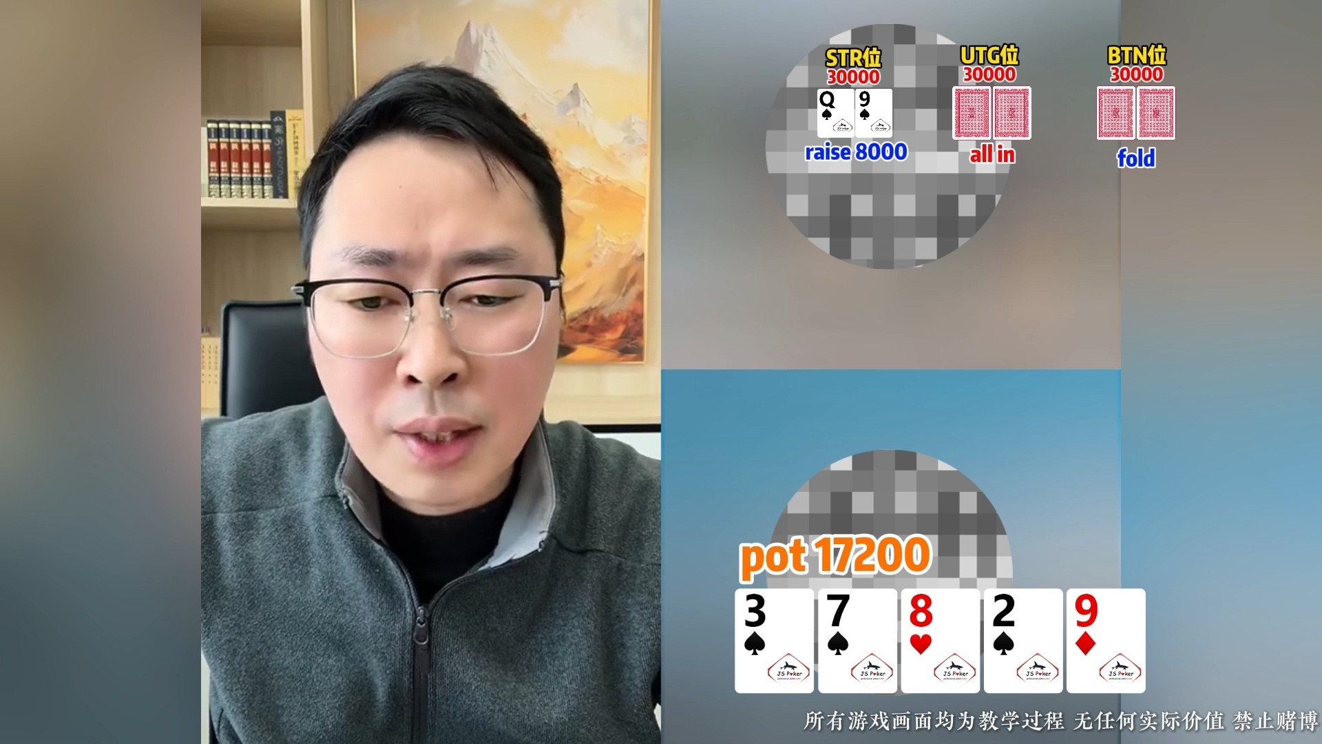 越会打牌的人故事讲得就越好