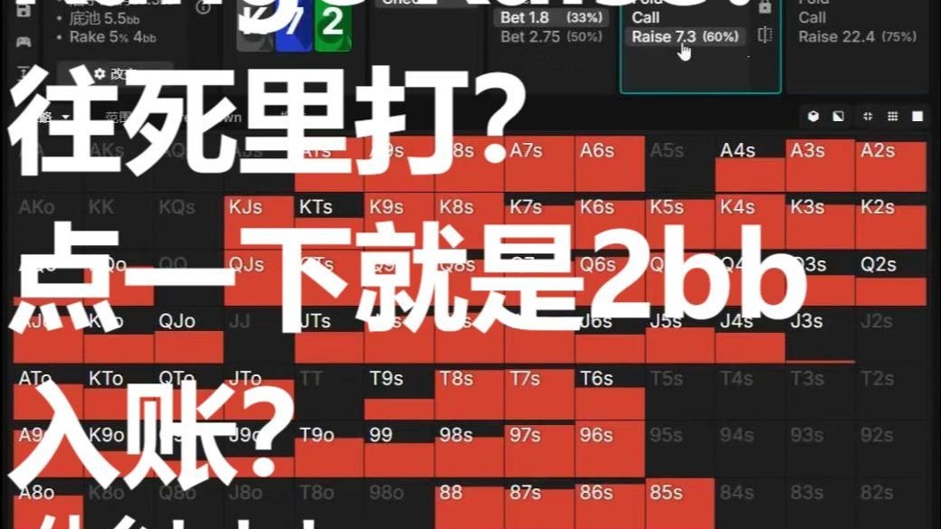 《无量剥削》第一季热血开播！！！第一集：重生为大盲暴打庄位REG，获得自动+2bb系统！