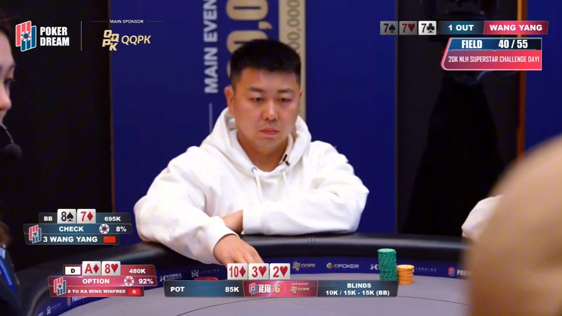 2025.2.23直播 pokerdream济州岛20k超级明星挑战赛 第3集 （中文解说）