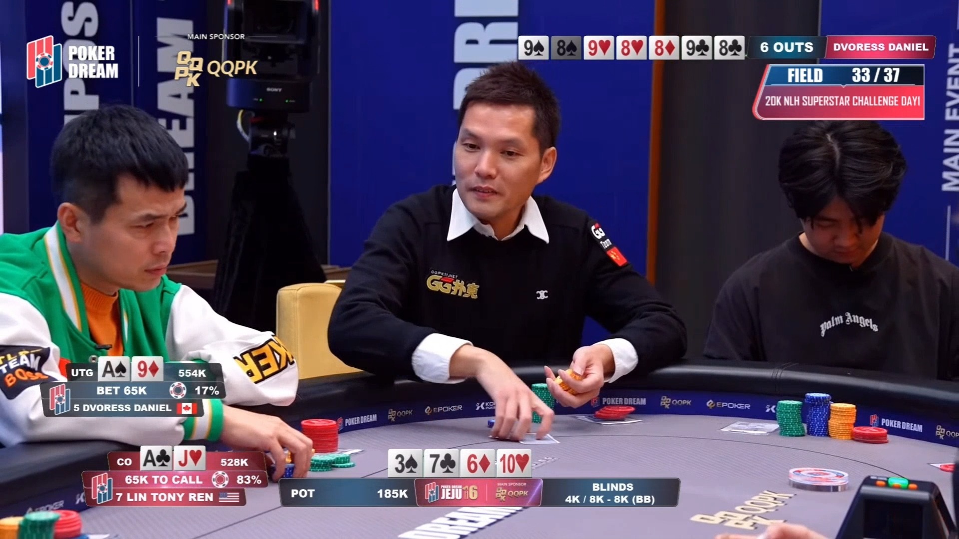 2025.2.23直播 pokerdream济州岛20k超级明星挑战赛 第2集 （中文解说）