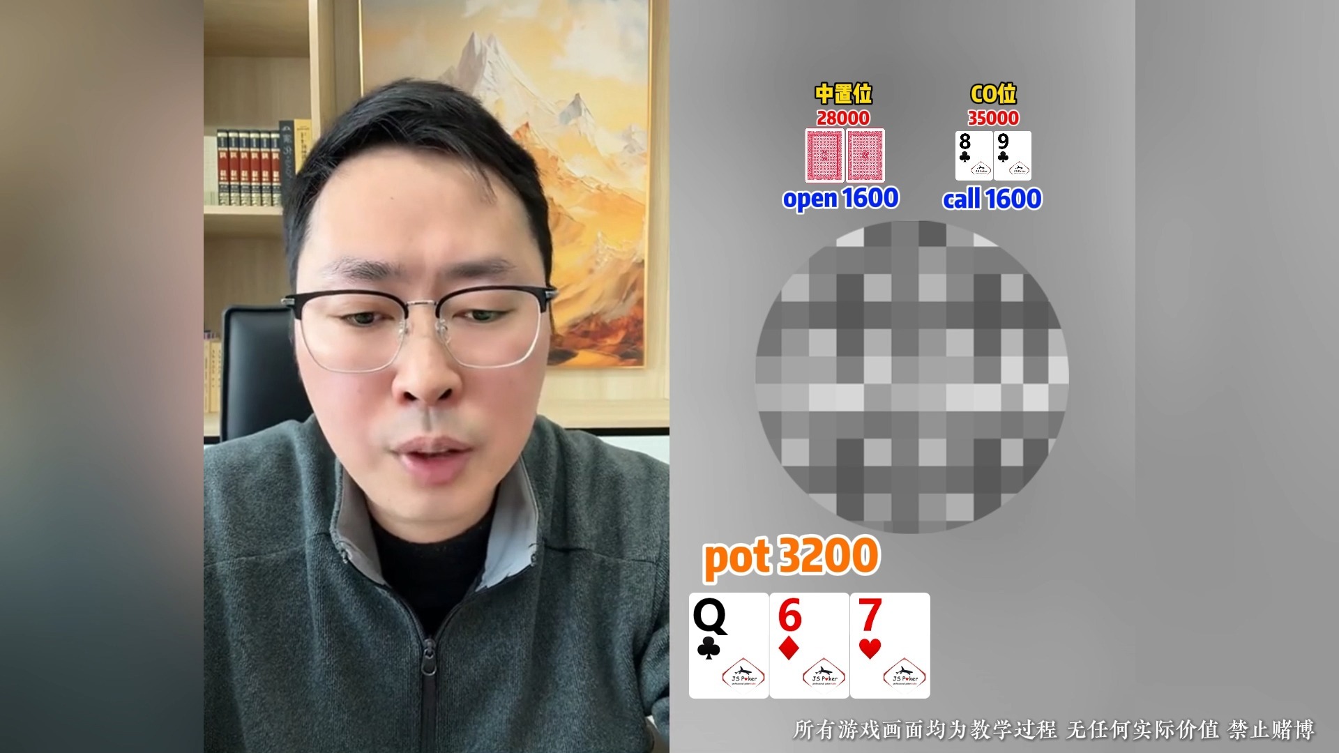 cash局更考验翻后能力。