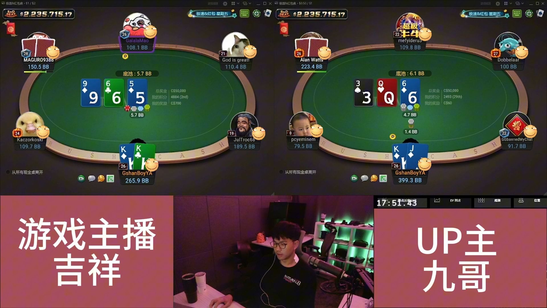 吉祥直播实录Z200（2501）21