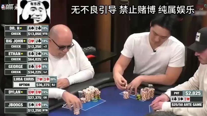 #德州扑克 #wpk #德扑 #德州解说