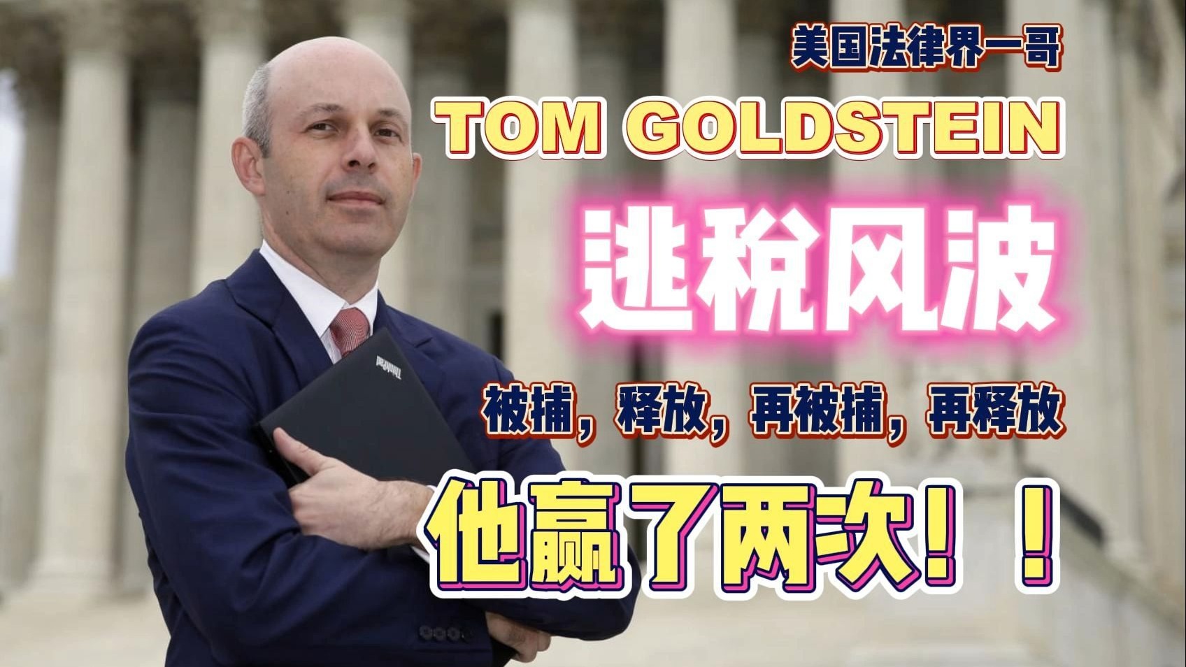 他竟然收益超过5000万!