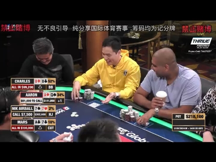 德州扑克比赛解说 禁止赌博