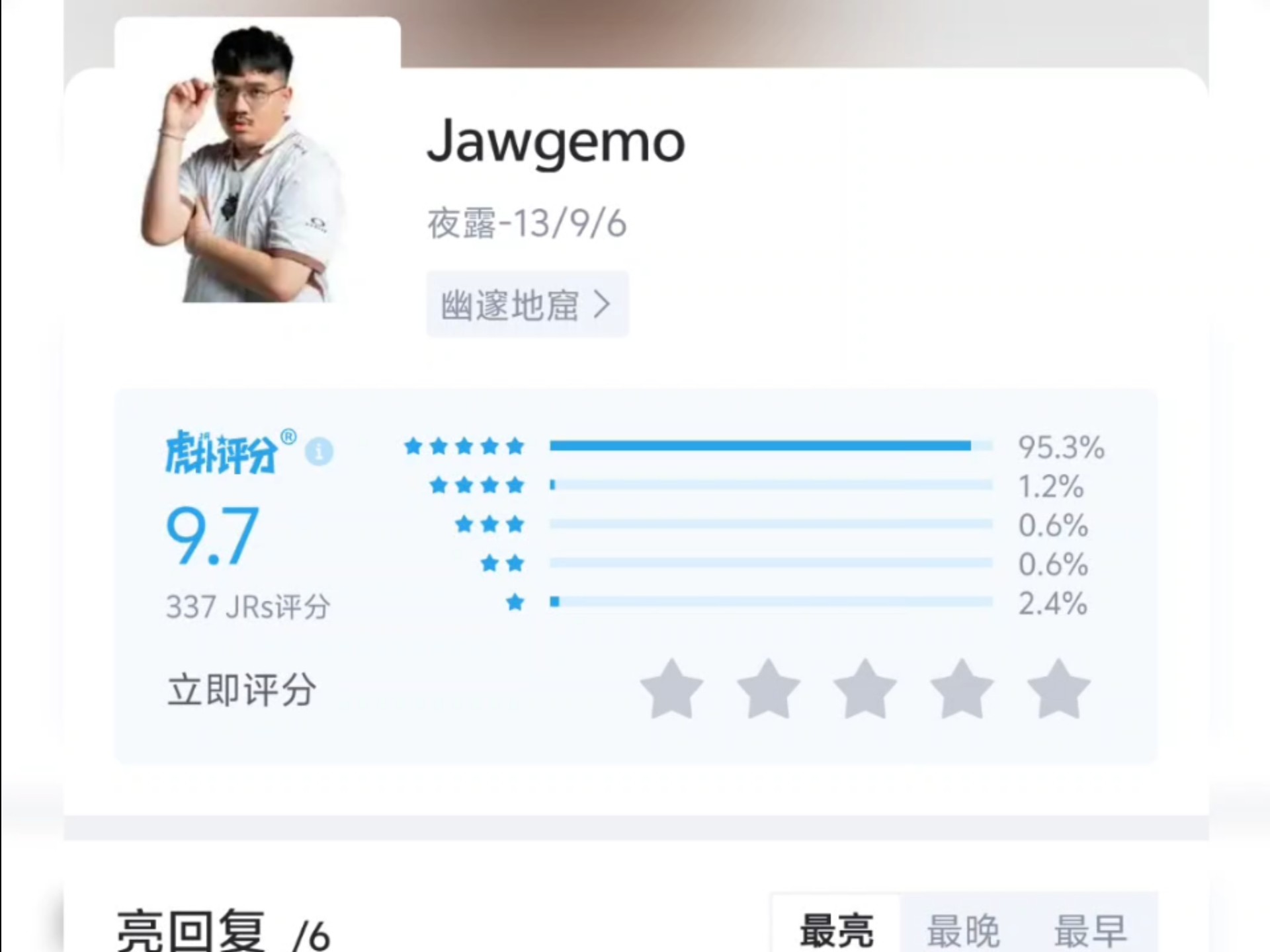 VCT 无畏契约曼谷大师赛 G2 2：0 TE