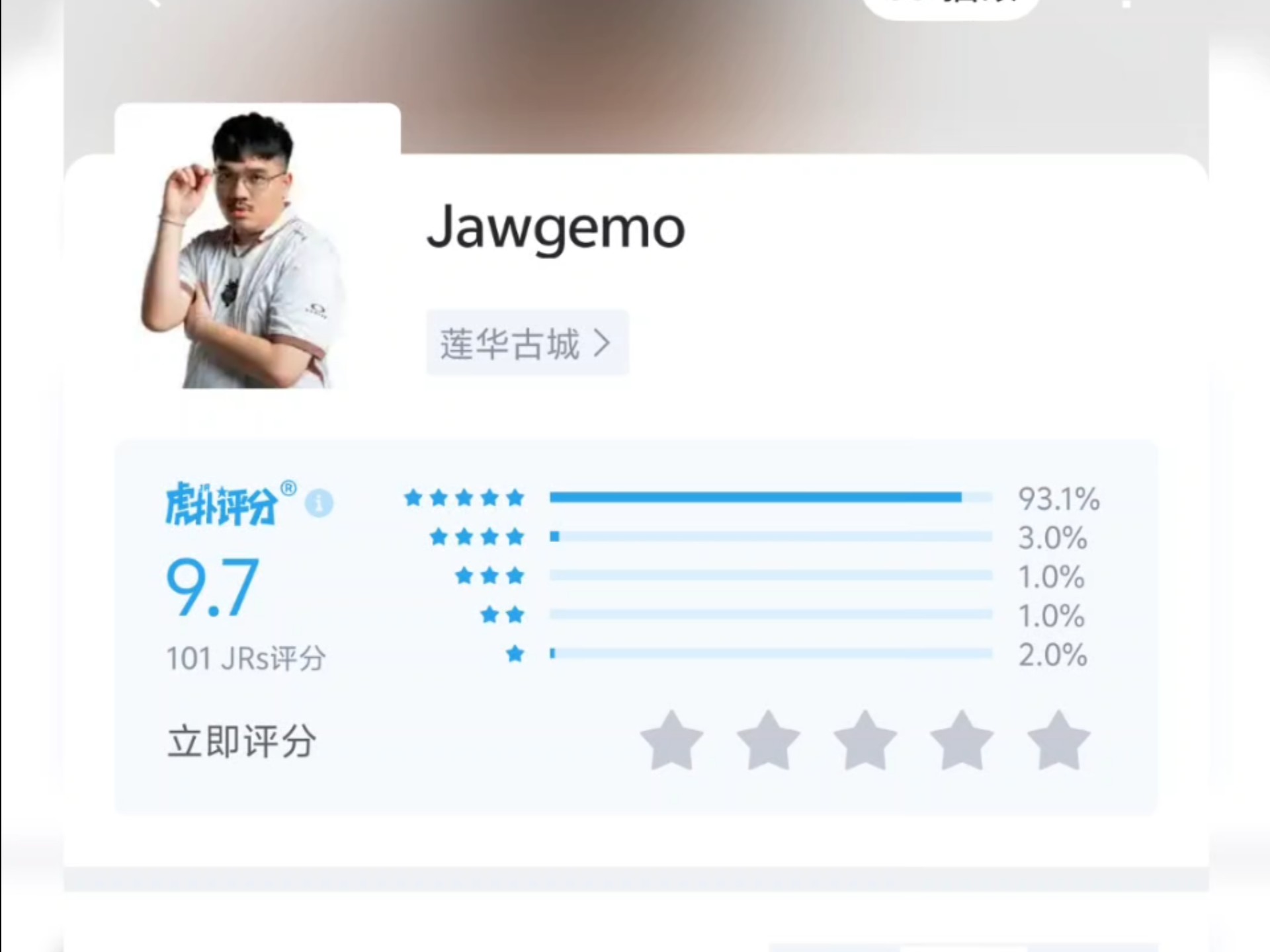 VCT 无畏契约曼谷大师赛 G2 1：0 TE