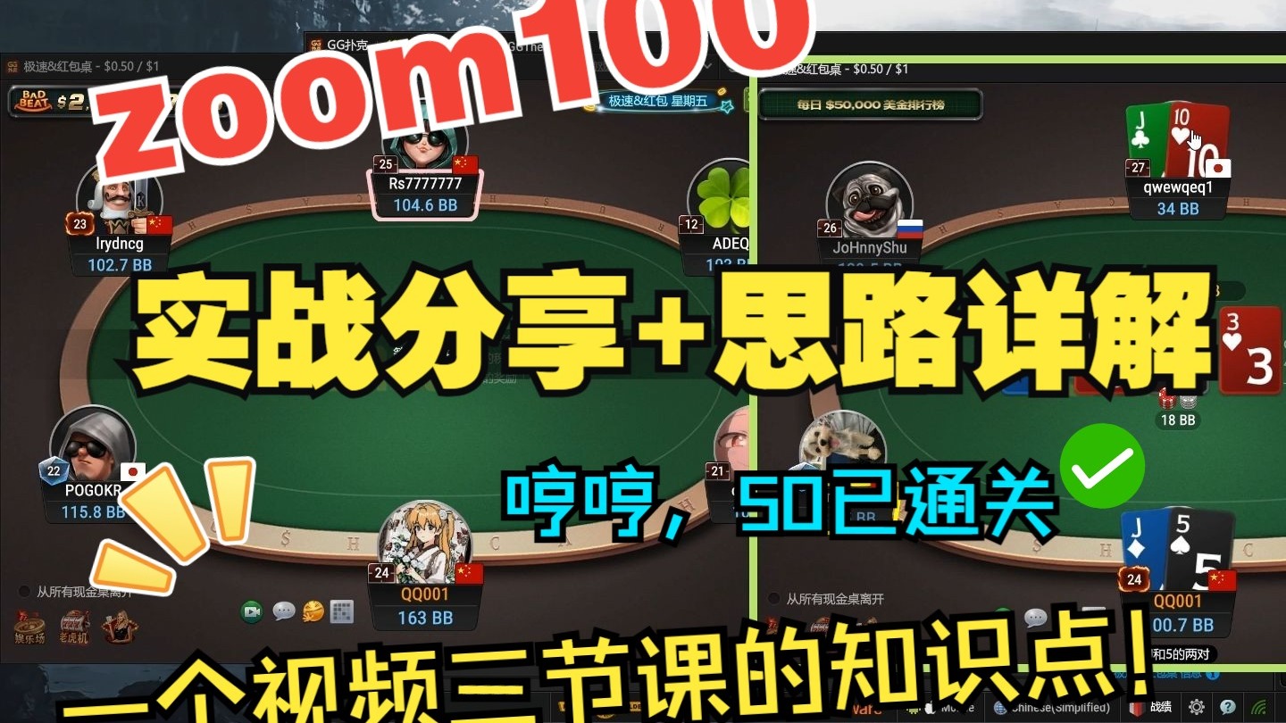 z100实战超详细分享 | 拓展分析不少内容，好久不见了大家