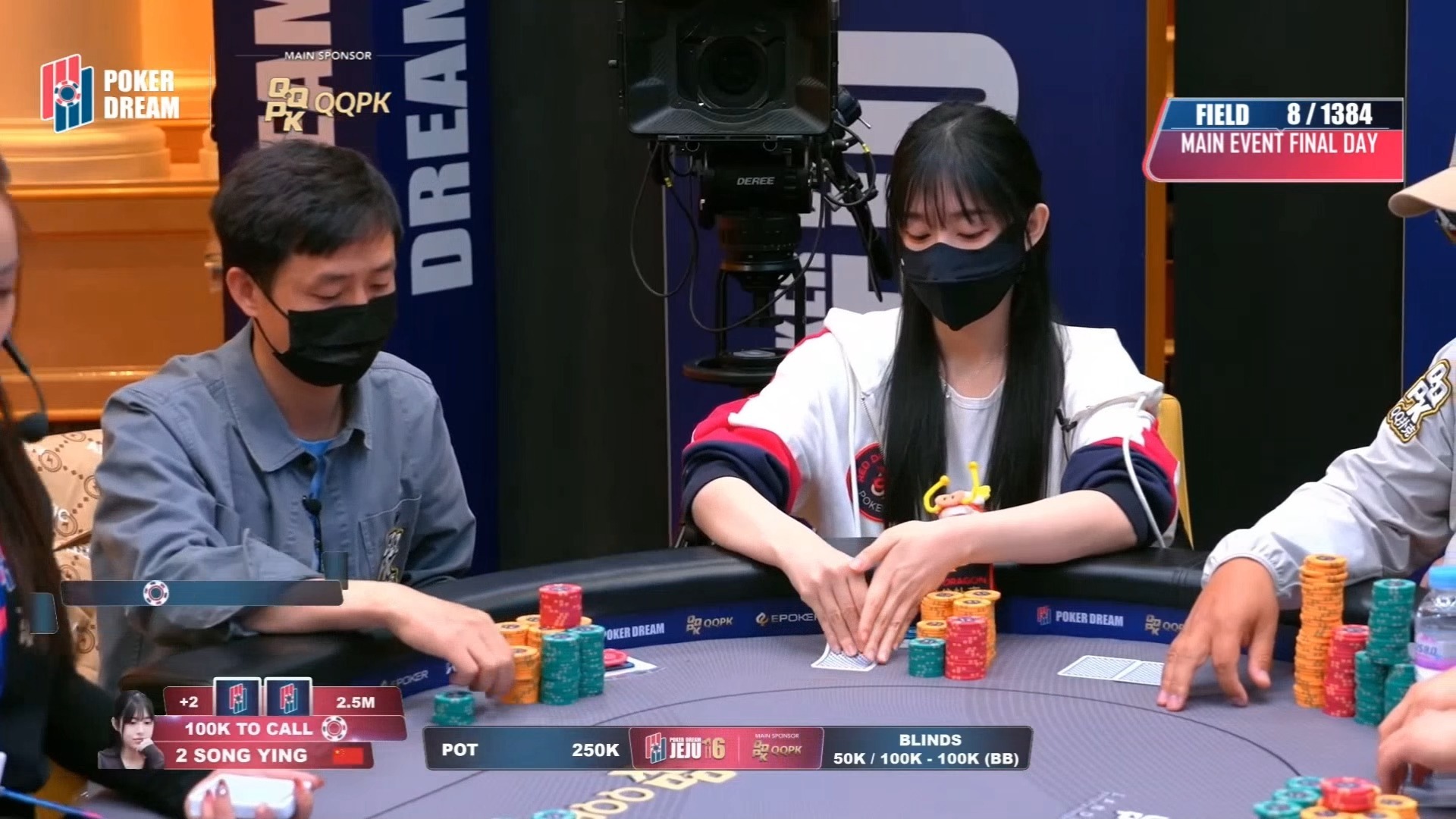 2025.2.21直播 pokerdream济州岛主赛决赛桌 第1集（中文解说）