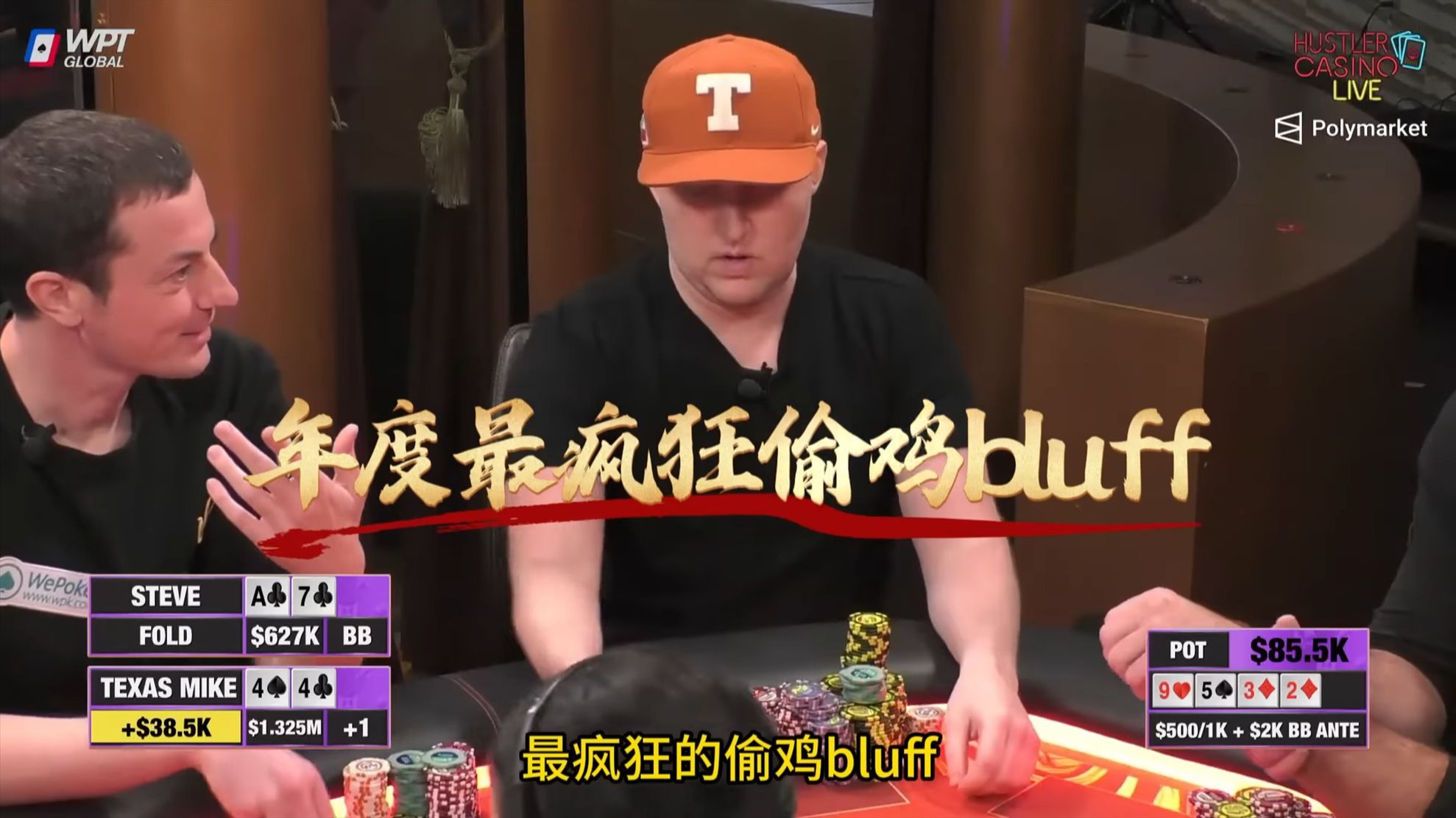 2024年度5佳牌！毒王TomDwan看了都傻眼？！