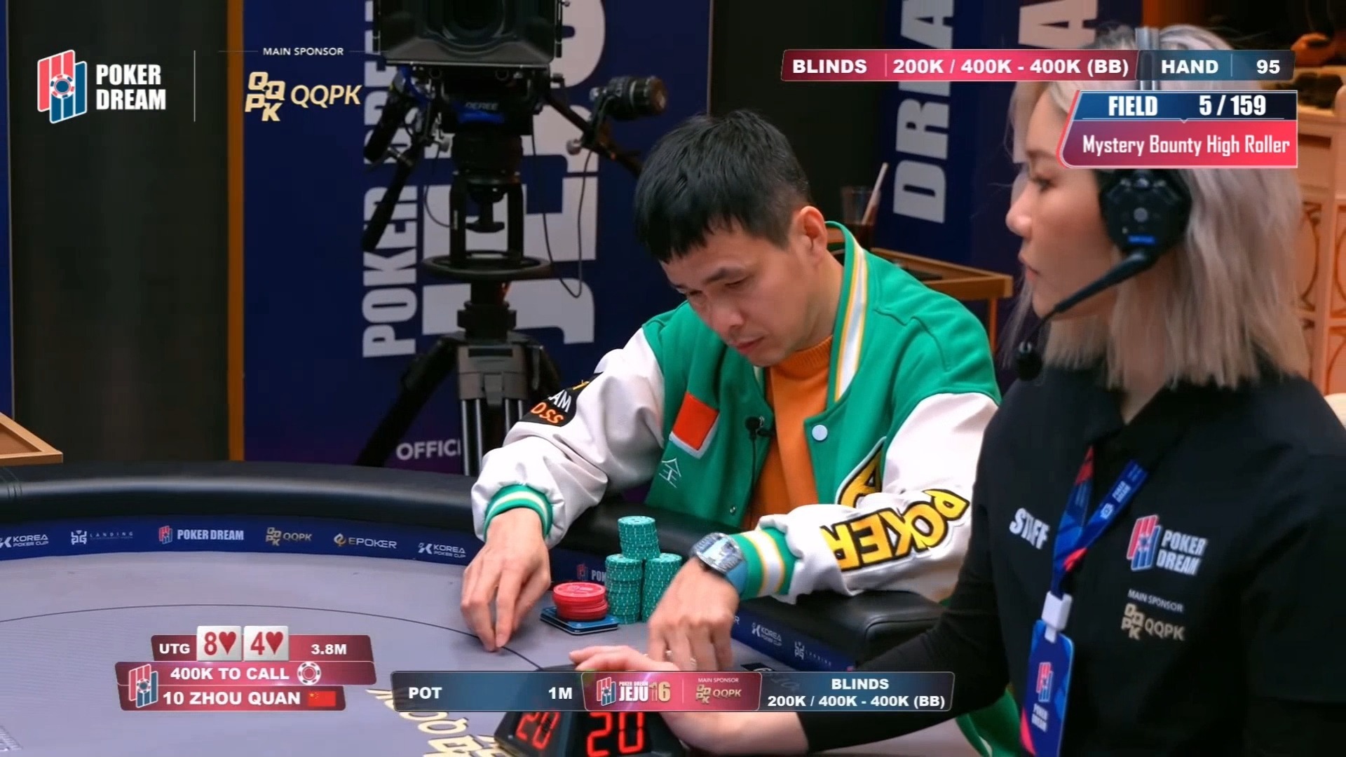 2025.2.20直播 pokerdream济州岛神秘赏金赛决赛桌 第2集（中文解说）