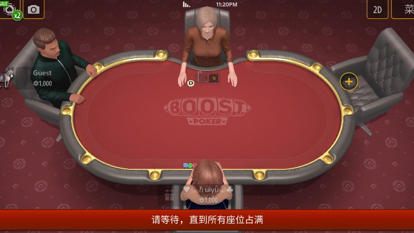 [pokerist]德州三人锦标赛