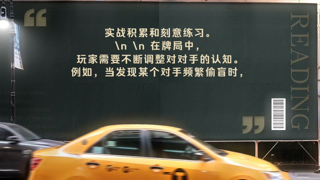 德州真理真的有那么难掌控？