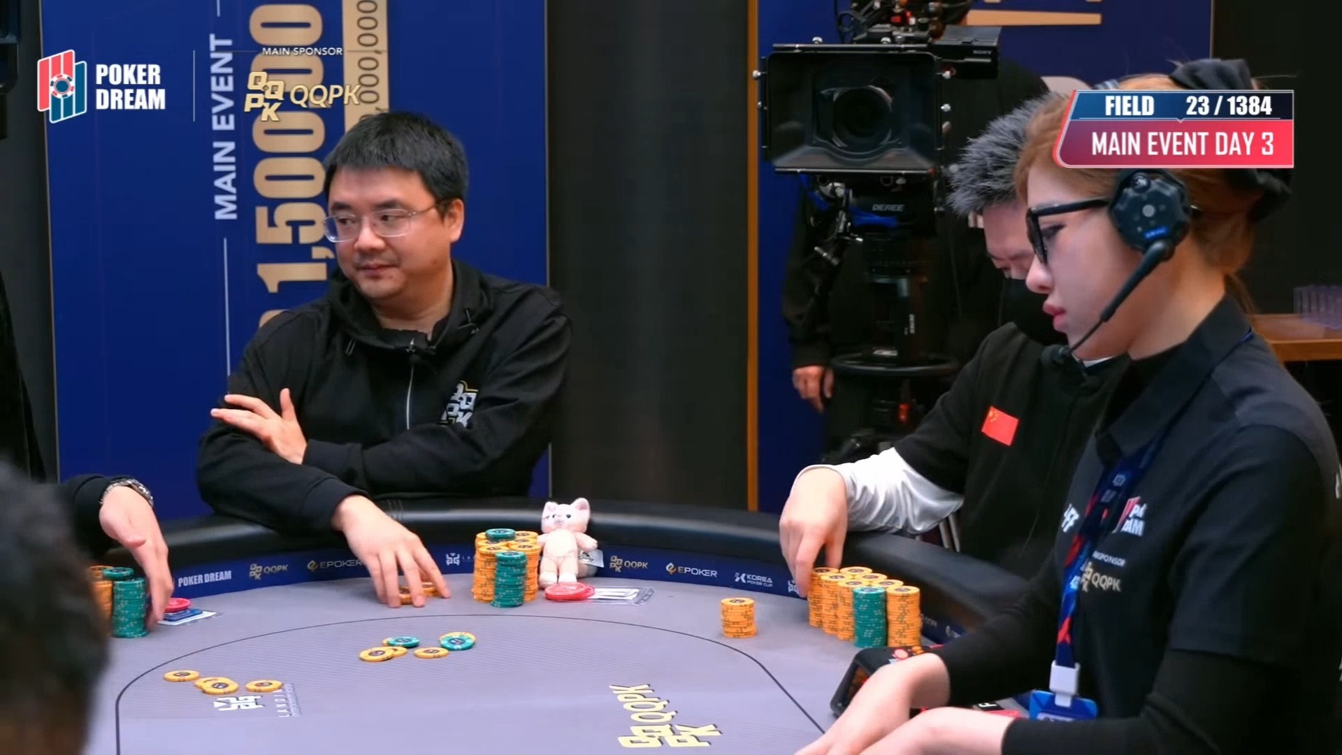 2025.2.20直播 pokerdream济州岛主赛 DAY3 第1集（中文解说）