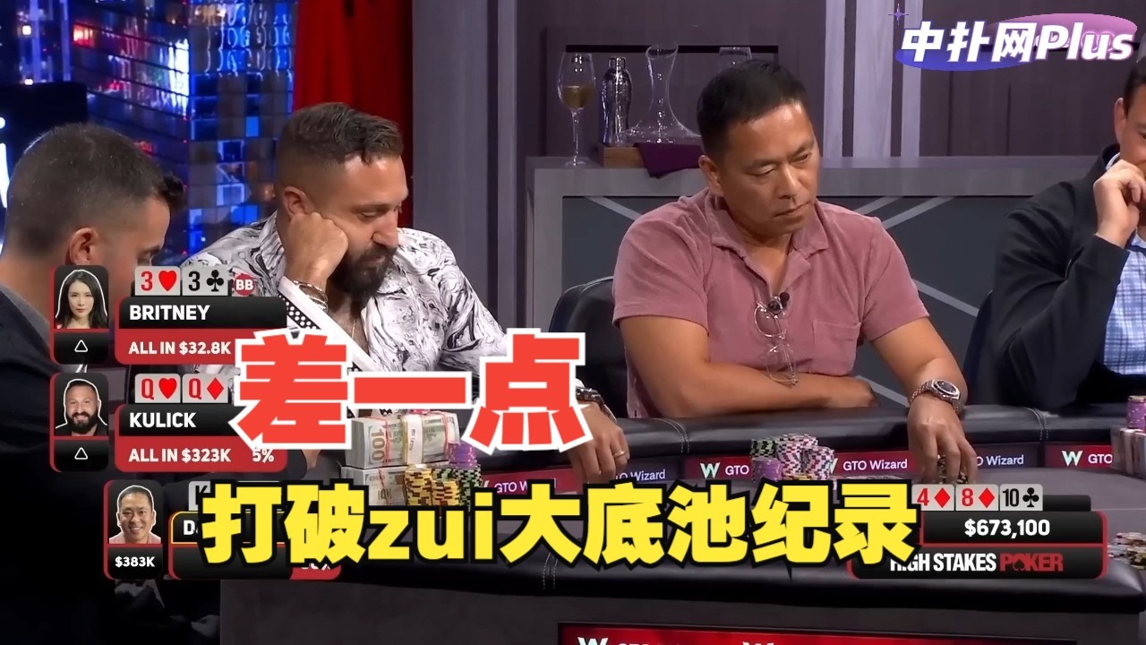 【中扑网】KK对QQ没帽子能弃牌？这难道不是秒跟？
