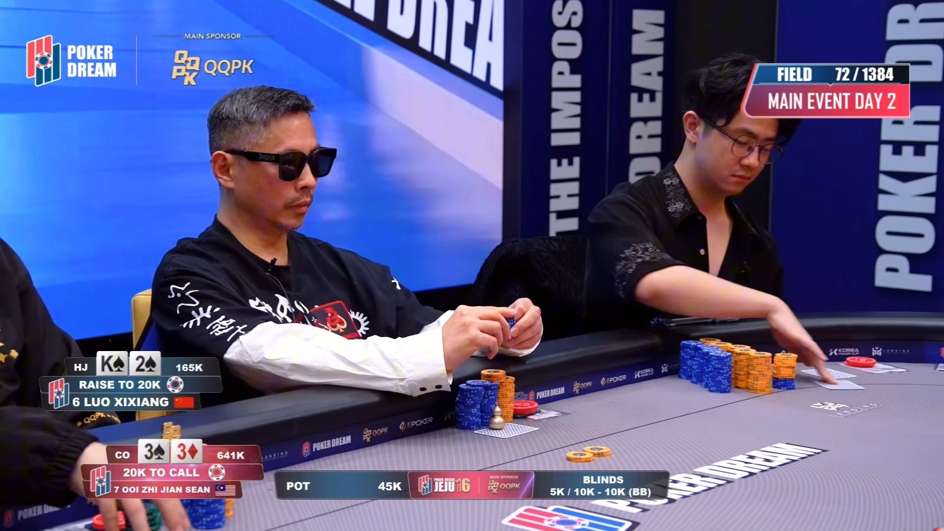 2025.2.19直播 pokerdream济州岛主赛 DAY2 第1集（中文解说）