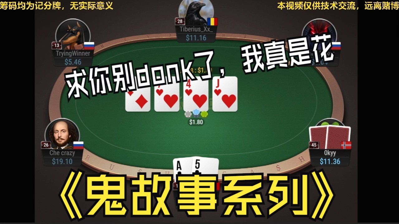 《咋呼系列》黏鱼爆锤怪蜀黍
