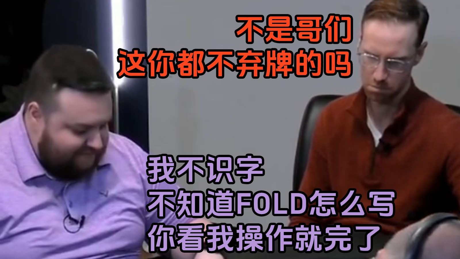 忍痛不能割爱，猜猜谁赢了