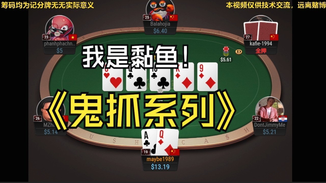 AQO鬼抓，2发超池你CALL得动吗