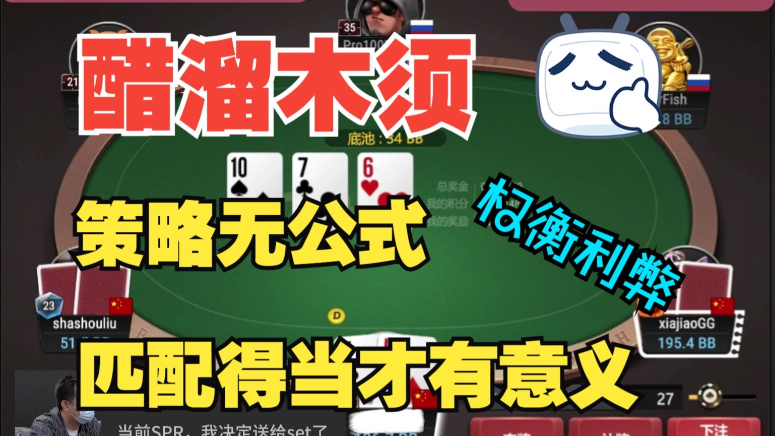 策略无公式，匹配得当才有意义