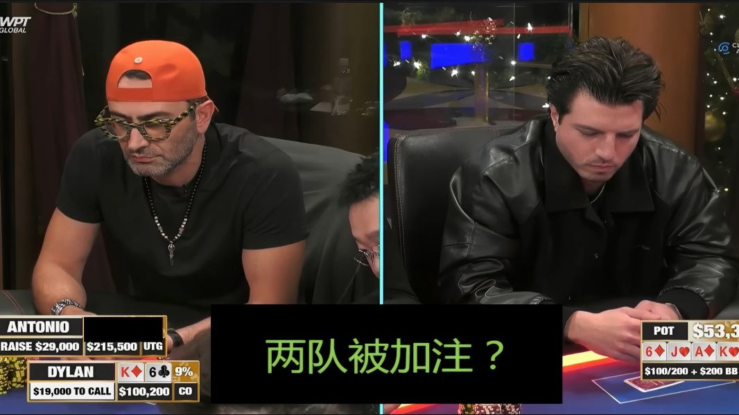 魔术师军训Dylan！Peter, Britney, Ryan！Hustler 第2季第2集 德州扑克