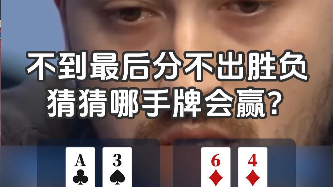 白高兴了