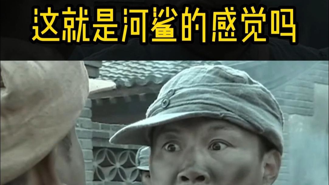 秒了