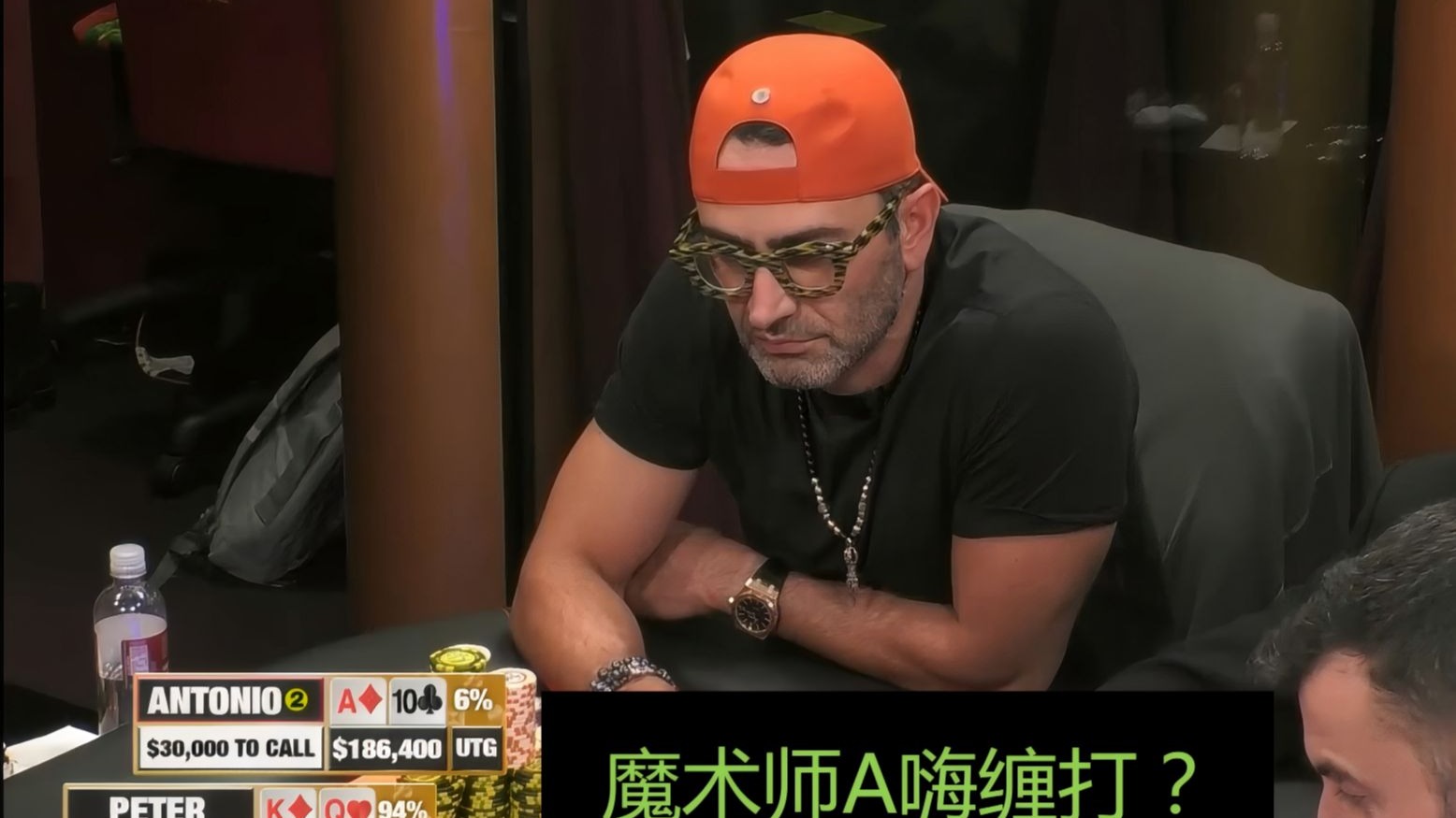 魔术师展示十八般武艺！Peter, Britney, Ryan！Hustler 第2季第1集 德州扑克