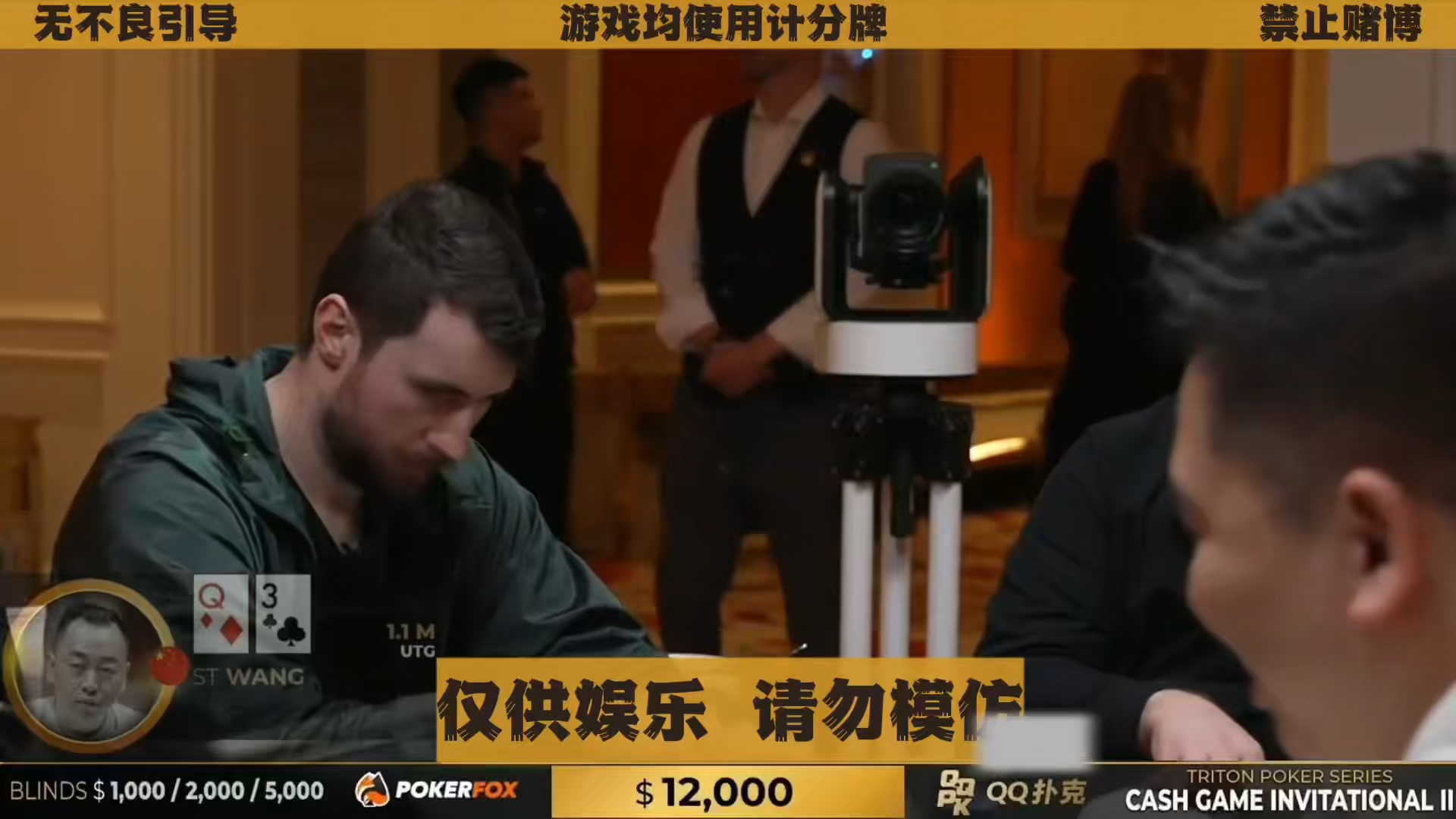 【南哥竞技解说】Andy连续跑马 手拿AK也无济于事 曹睿直觉准到可怕！就觉得对手在偷！#仅供娱乐参考切勿当真 #禁止赌博 #审核员手下留情 #审核员辛苦了