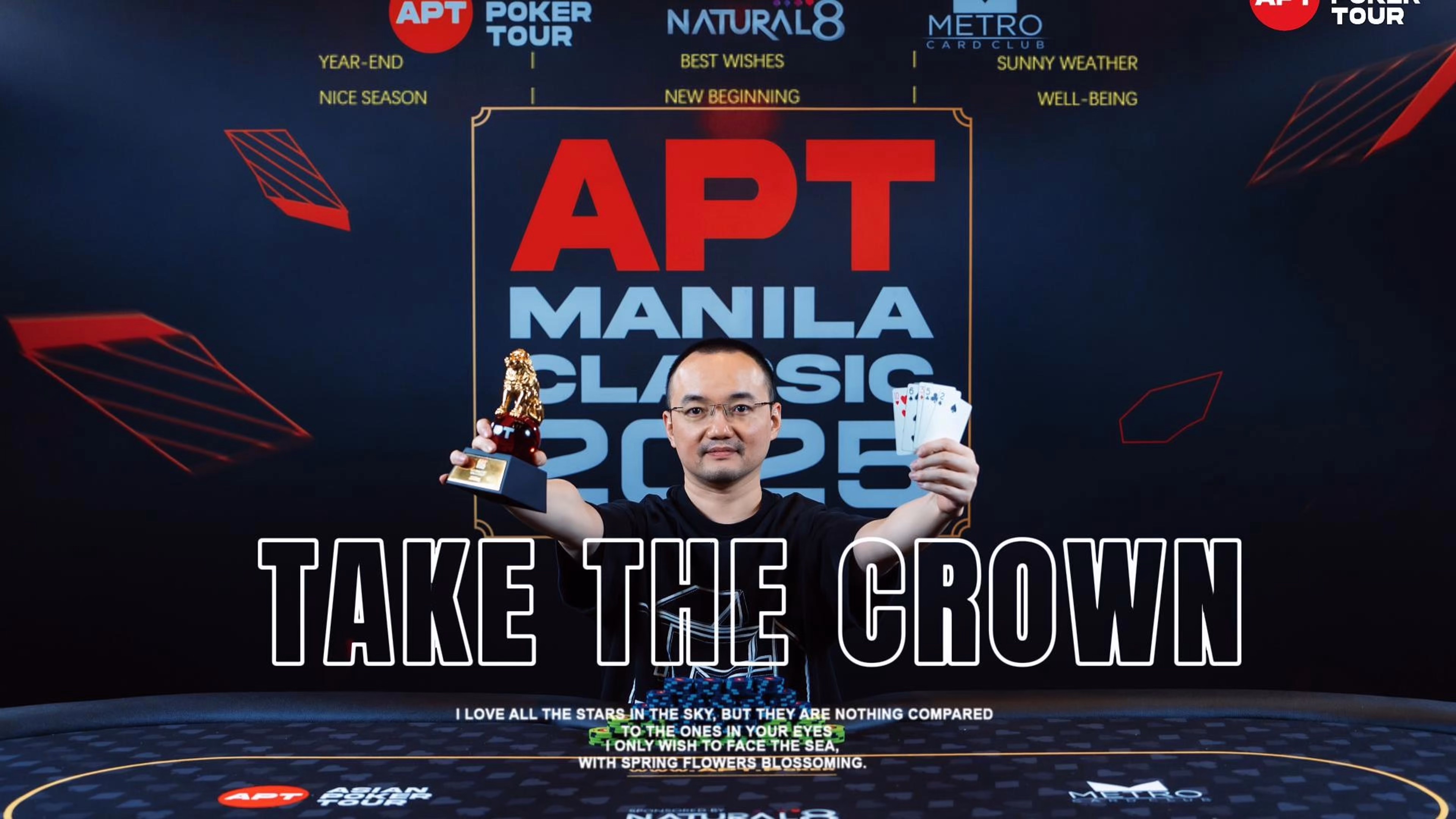 Rookie的扑克之旅·马尼拉APT（二）（上）：FT上最短码不断逆袭
