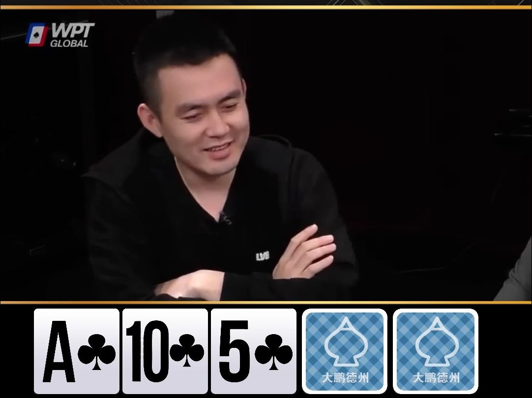 【大鹏竞技解说】天花VS天花VS暗三条！