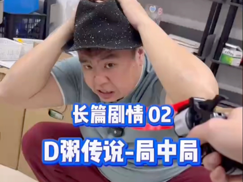 德州扑克之局中局2