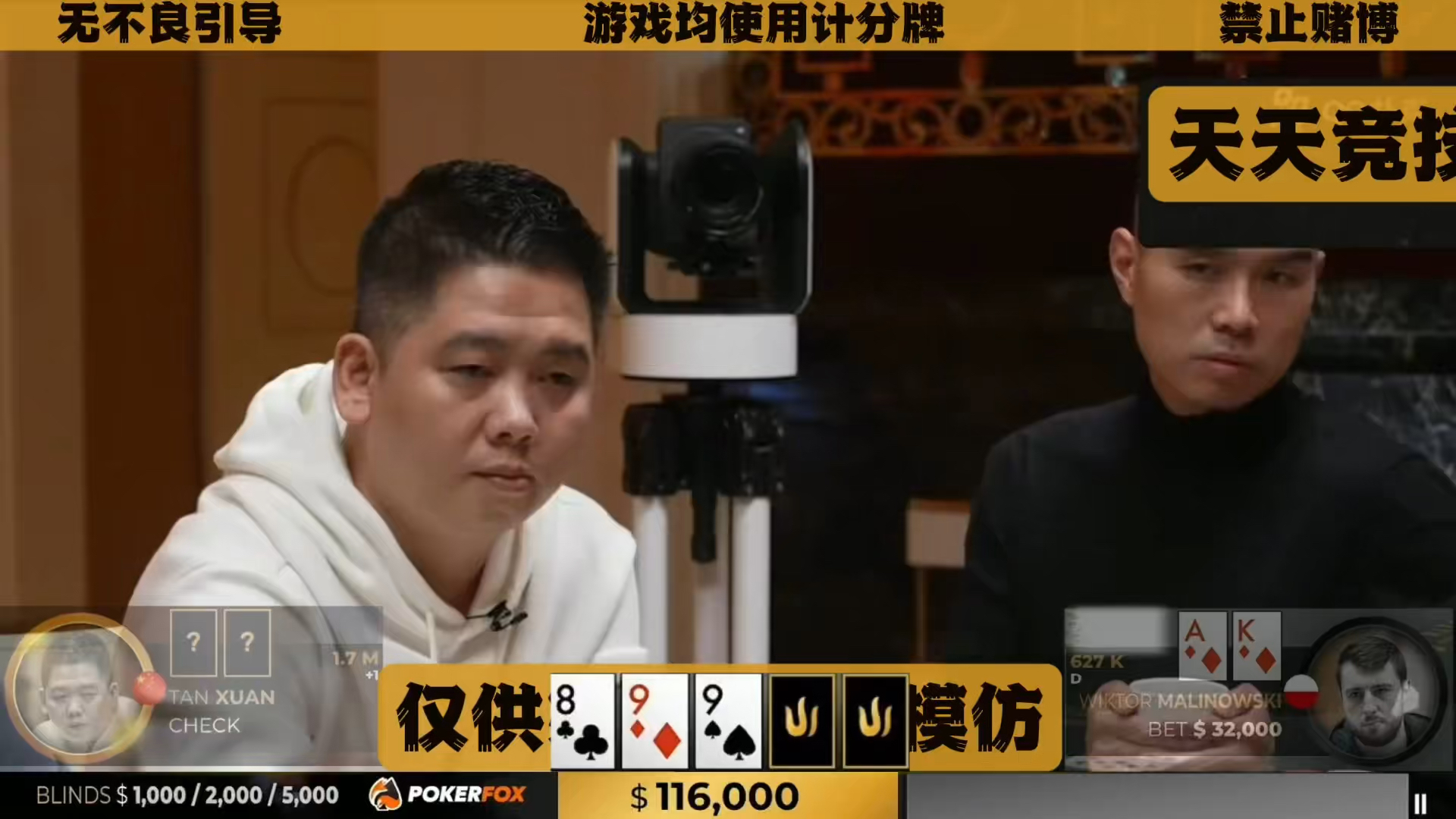 【南哥解说GTO】华人老板单挑 谈轩又逮着老外AK一顿锤！#仅供娱乐参考切勿当真 #禁止赌博 #审核员辛苦了 #审核员手下留情