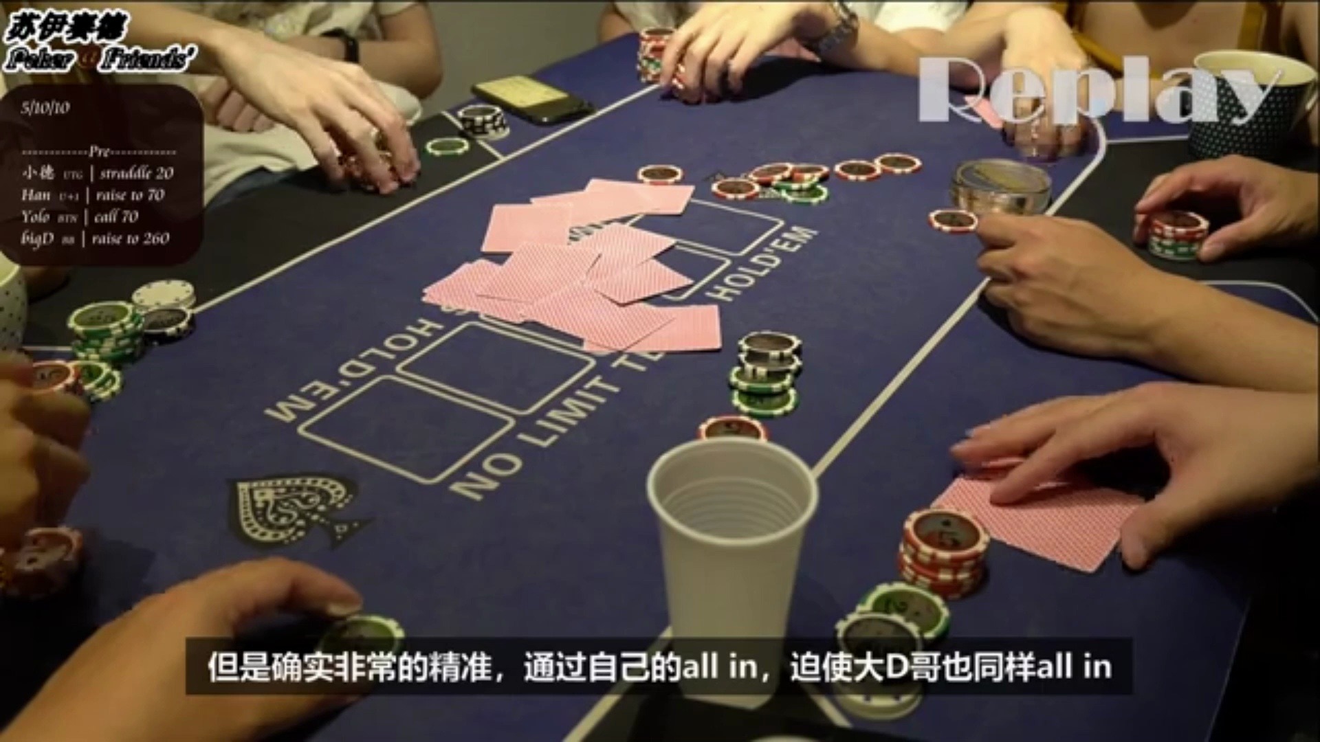 2月12日 九人局，拿到这样的牌要不要入池？