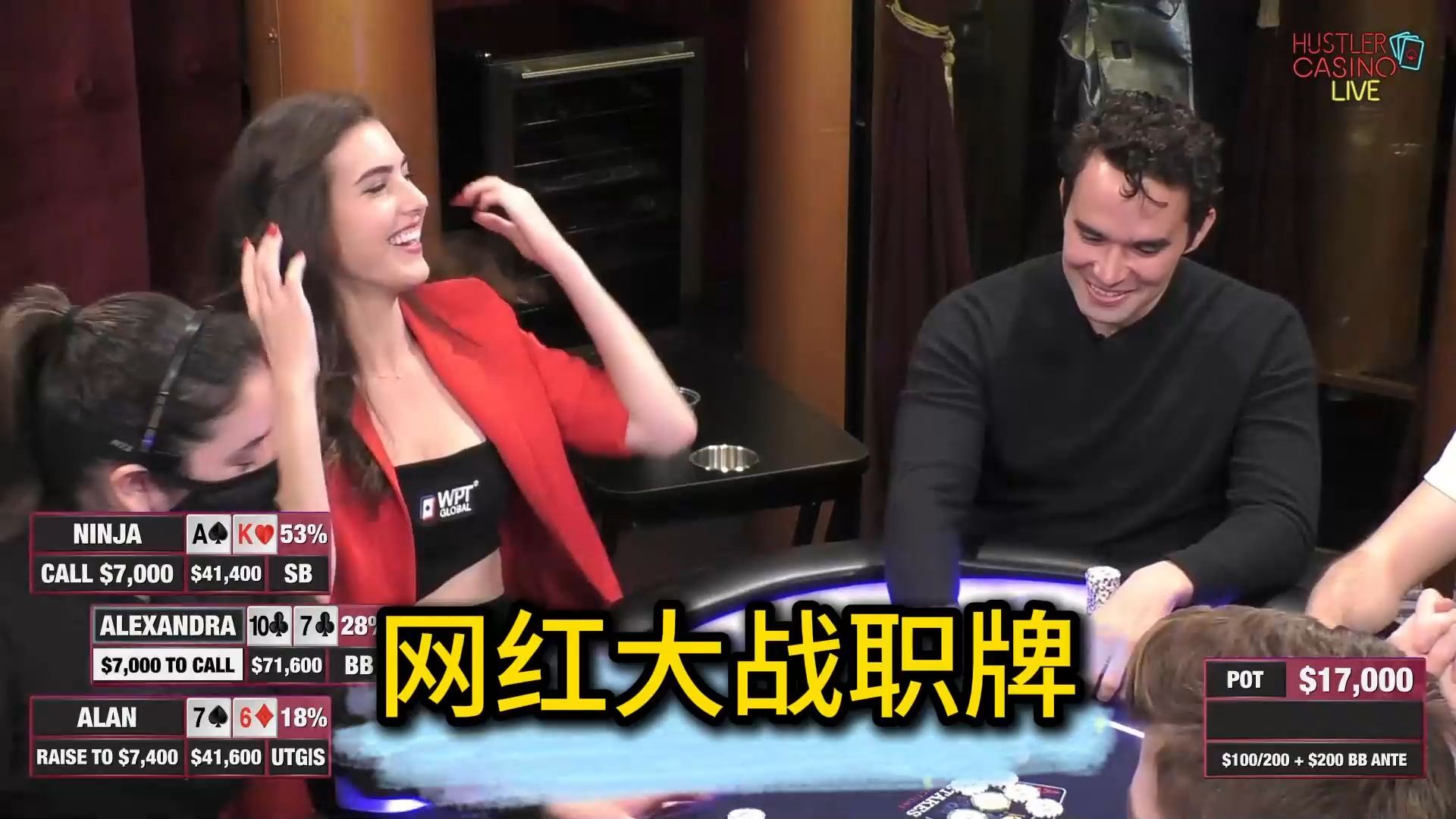 网红VS职业选手，谁能笑到最后？Tom Dwan, Alan Keating, Mr Beast！HCL超级高额常规桌回顾第四期第一集 德州扑克