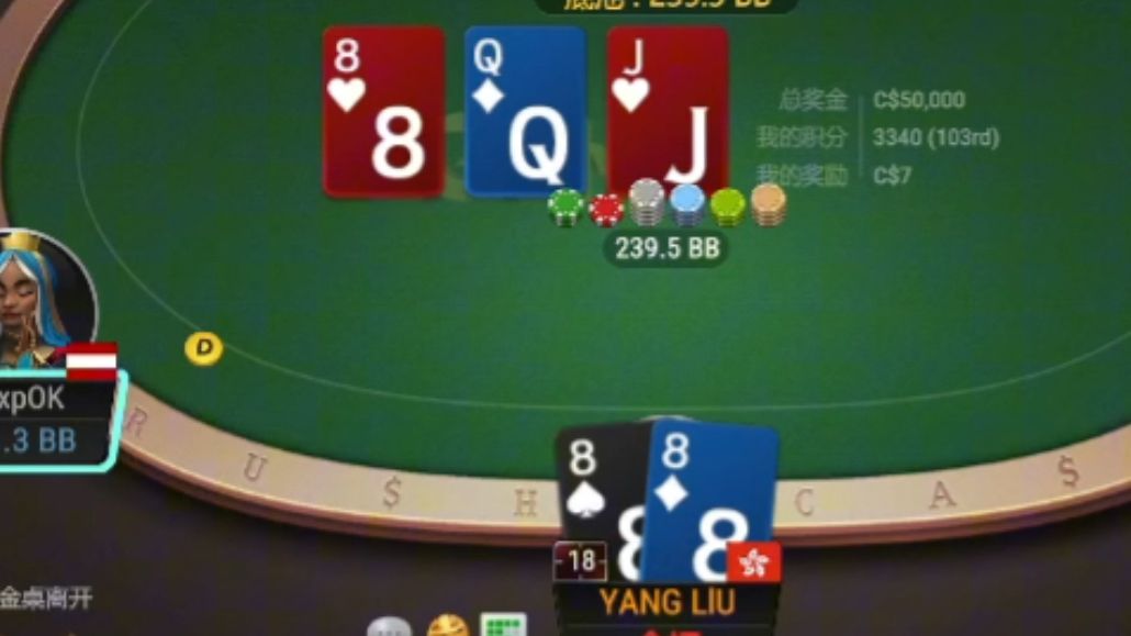 GG扑克 极速实战集锦分享 2025.2.12 喊着让人家推 真推了 你又不高兴了