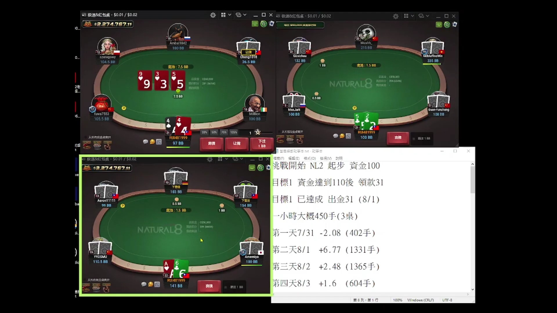 德州扑克你的最深感受是什么